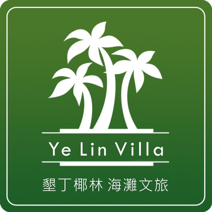 墾丁椰林 海灘文旅 Hotell Cape Eluanbi Exteriör bild